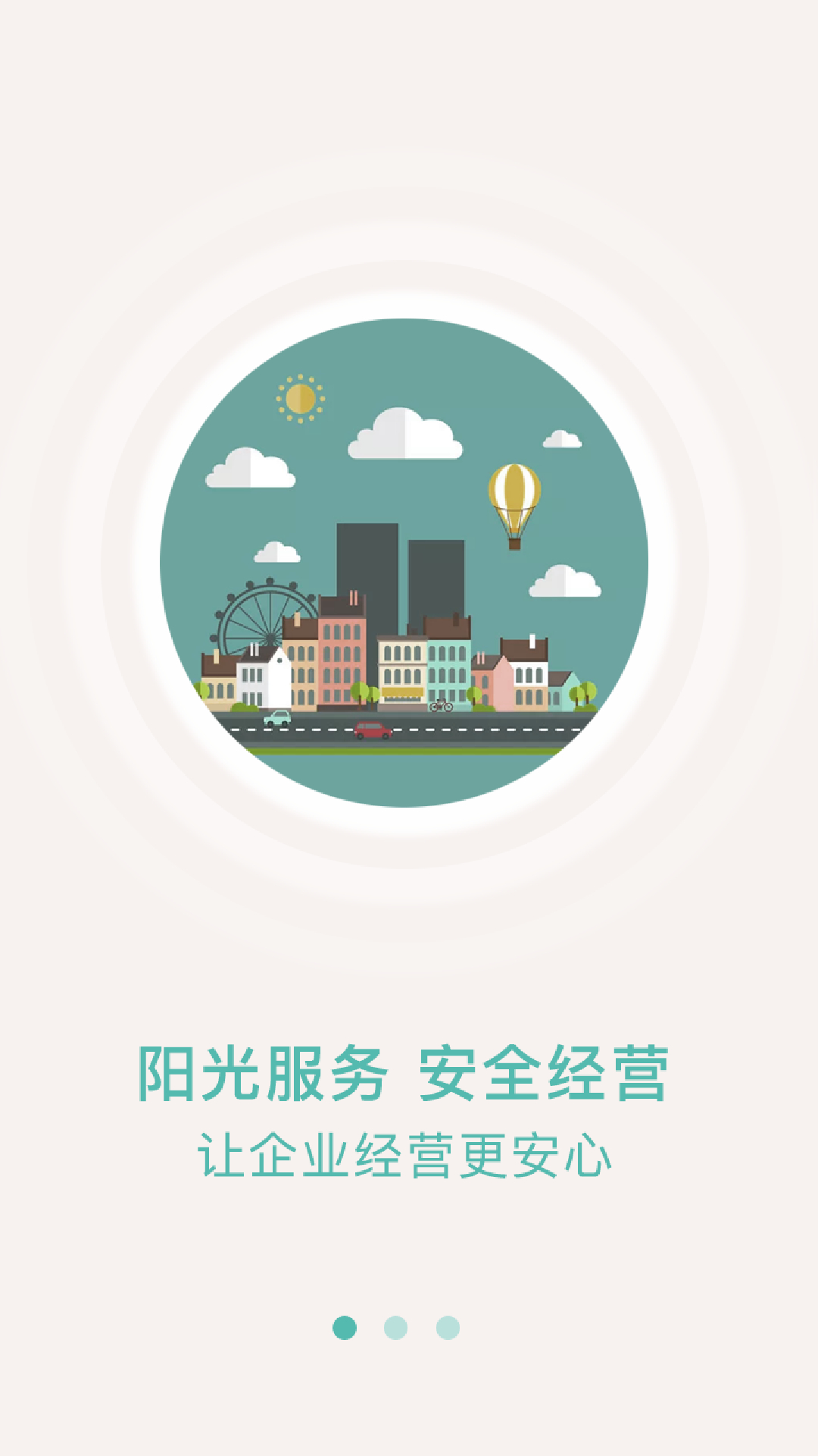 ��ʳ����ҵ��appp���°�����v3.2.0 ��׿��