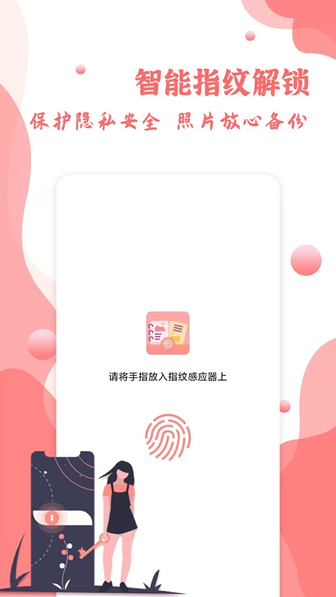 ָ�����ٷ�����appv1.0.11 �ٷ���