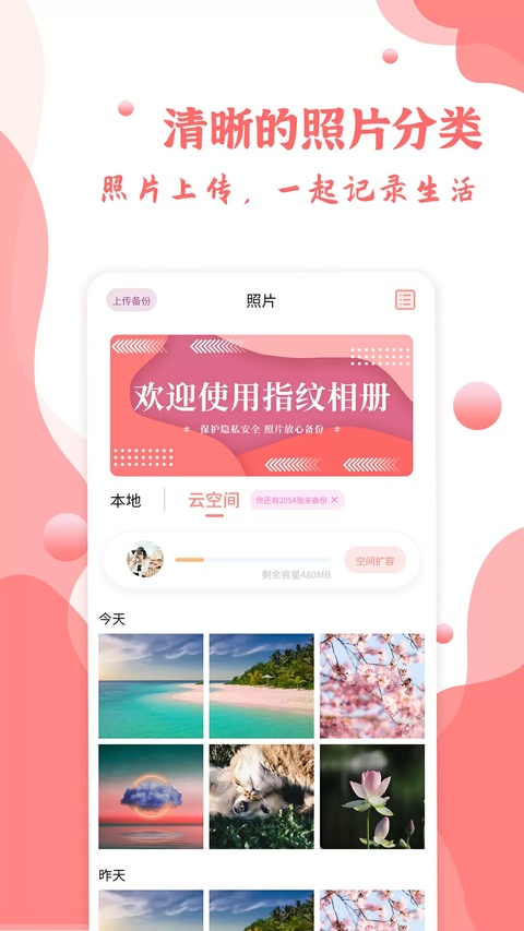 ָ�����ٷ�����appv1.0.11 �ٷ���