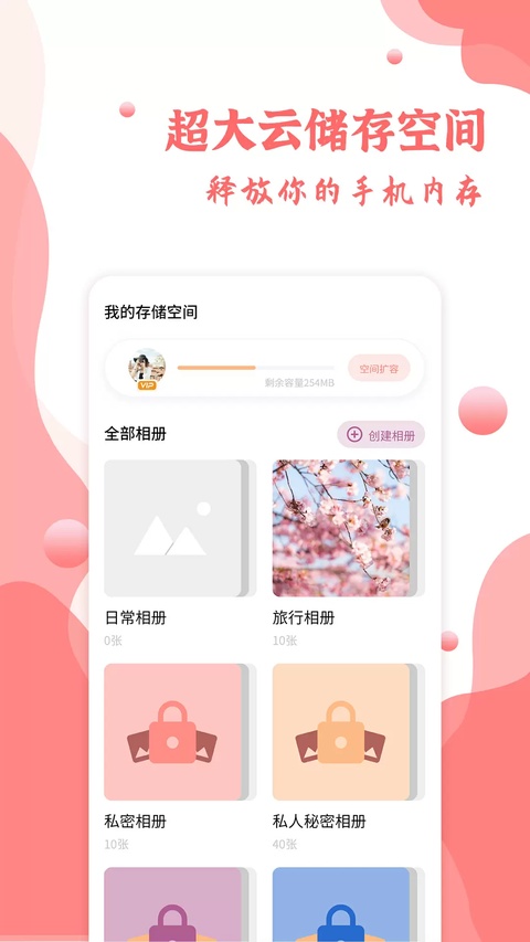 ָ�����ٷ�����appv1.0.11 �ٷ���