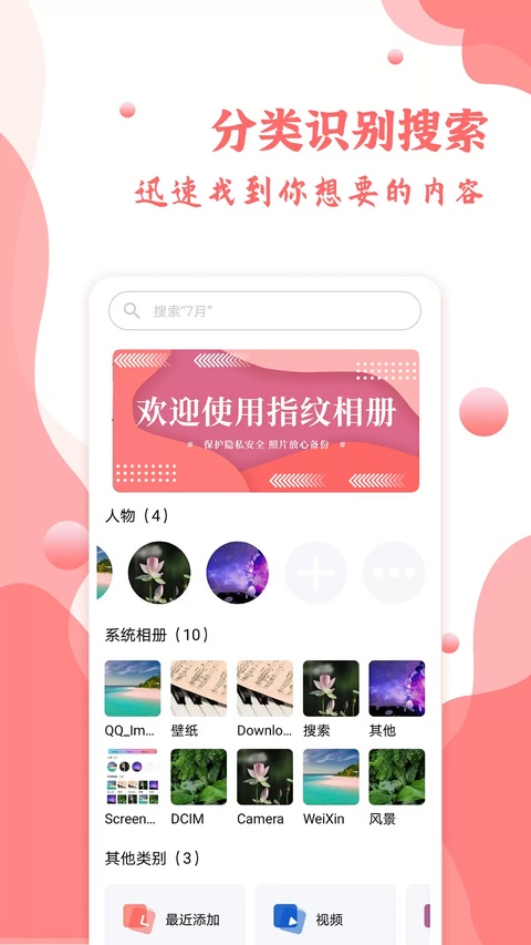 ָ�����ٷ�����appv1.0.11 �ٷ���