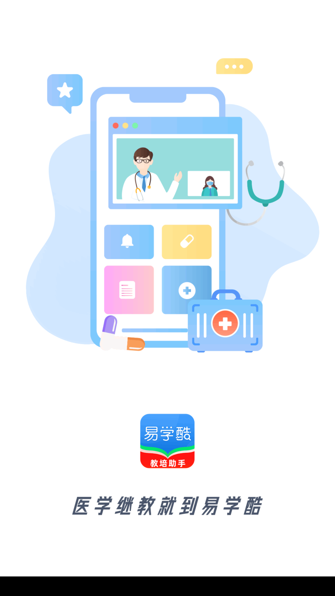 ��ѧ��app���°汾����v1.9.11 ��׿��