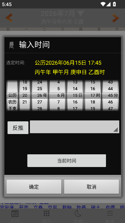 ��ѧ�������ֻ������ذ�װv4.7.10 ��׿��
