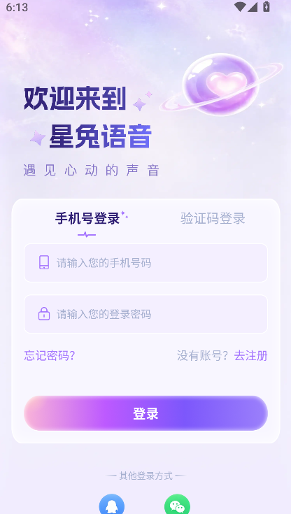 �������������ֻ�������v1.0.2 �ֻ���