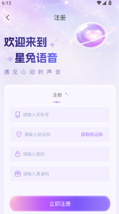 �������������ֻ�������v1.0.2 �ֻ���