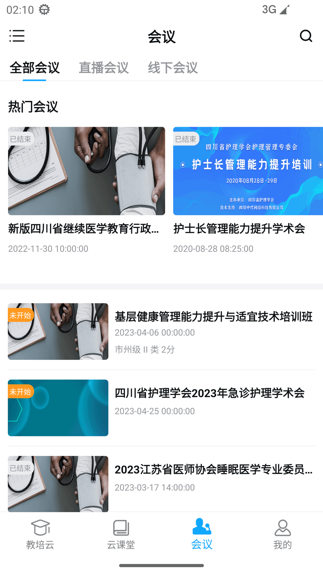 ��ѧ��app���ػ�Ϊ�ֻ�v1.9.11 ��׿��
