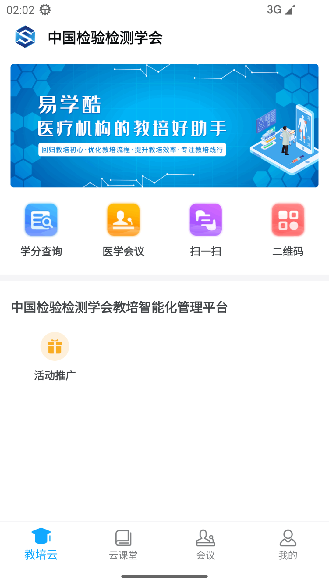 ��ѧ��app���ػ�Ϊ�ֻ�v1.9.11 ��׿��