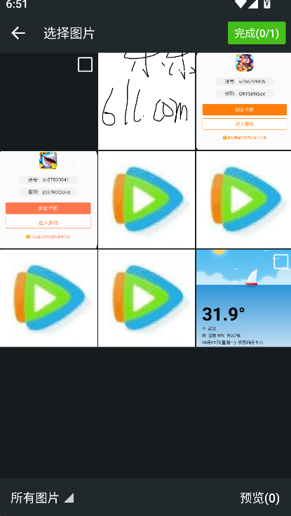 �����������׿���°�����v1.1.3 ��׿��