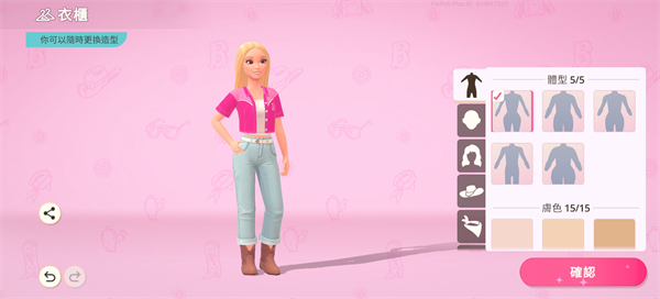 �űȰ��������ֻ�������(Barbie Horse Ride & Rescue)v1.0.0 ��׿��