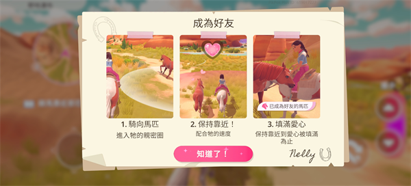 �űȰ��������ֻ�������(Barbie Horse Ride & Rescue)v1.0.0 ��׿��
