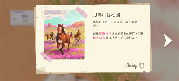 �űȰ��������ֻ�������(Barbie Horse Ride & Rescue)v1.0.0 ��׿��