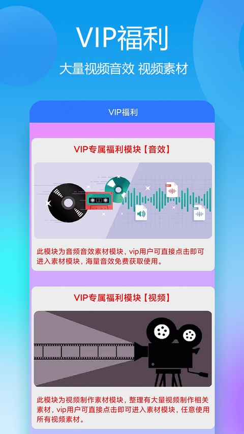 ��ý������app���ذ�װv4.0.6 ��׿��