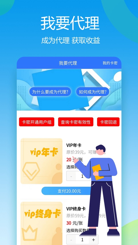 ��ý������app���ذ�װv4.0.6 ��׿��