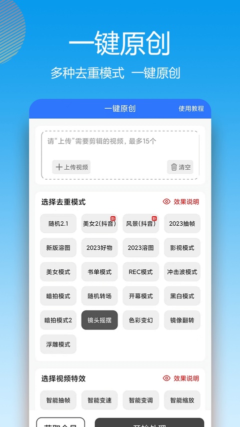 ��ý������app���ذ�װv4.0.6 ��׿��