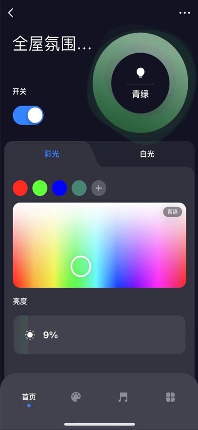 �����ǹ�app���°�����(Smart FSL)v7.7.0 ��׿��