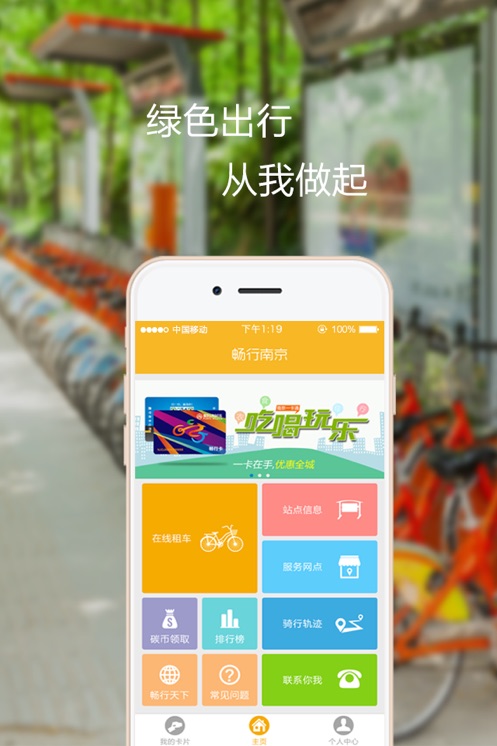 �����Ͼ�app���°�����v3.6.2 ��׿��