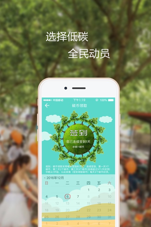 �����Ͼ��������г�app���°�����v3.6.2 ��׿��