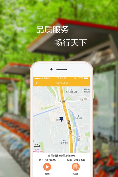 �����Ͼ��������г�app���°�����v3.6.2 ��׿��