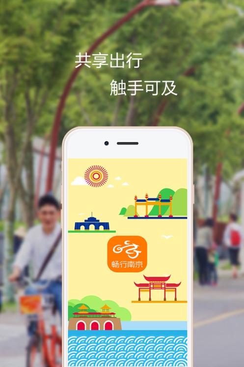 �����Ͼ��������г�app���°�����v3.6.2 ��׿��