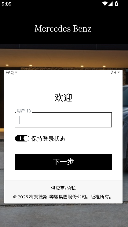 �����ǲ���app���°�����(MB Broadcast)v2.6.13 ��׿��