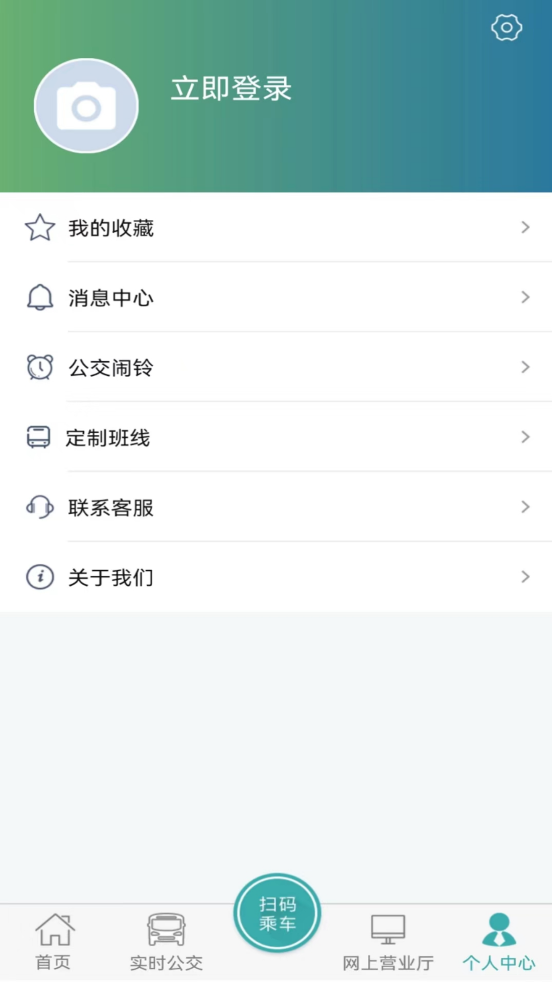 ���ι���ͨapp�ٷ�������v1.2.7 ��׿��