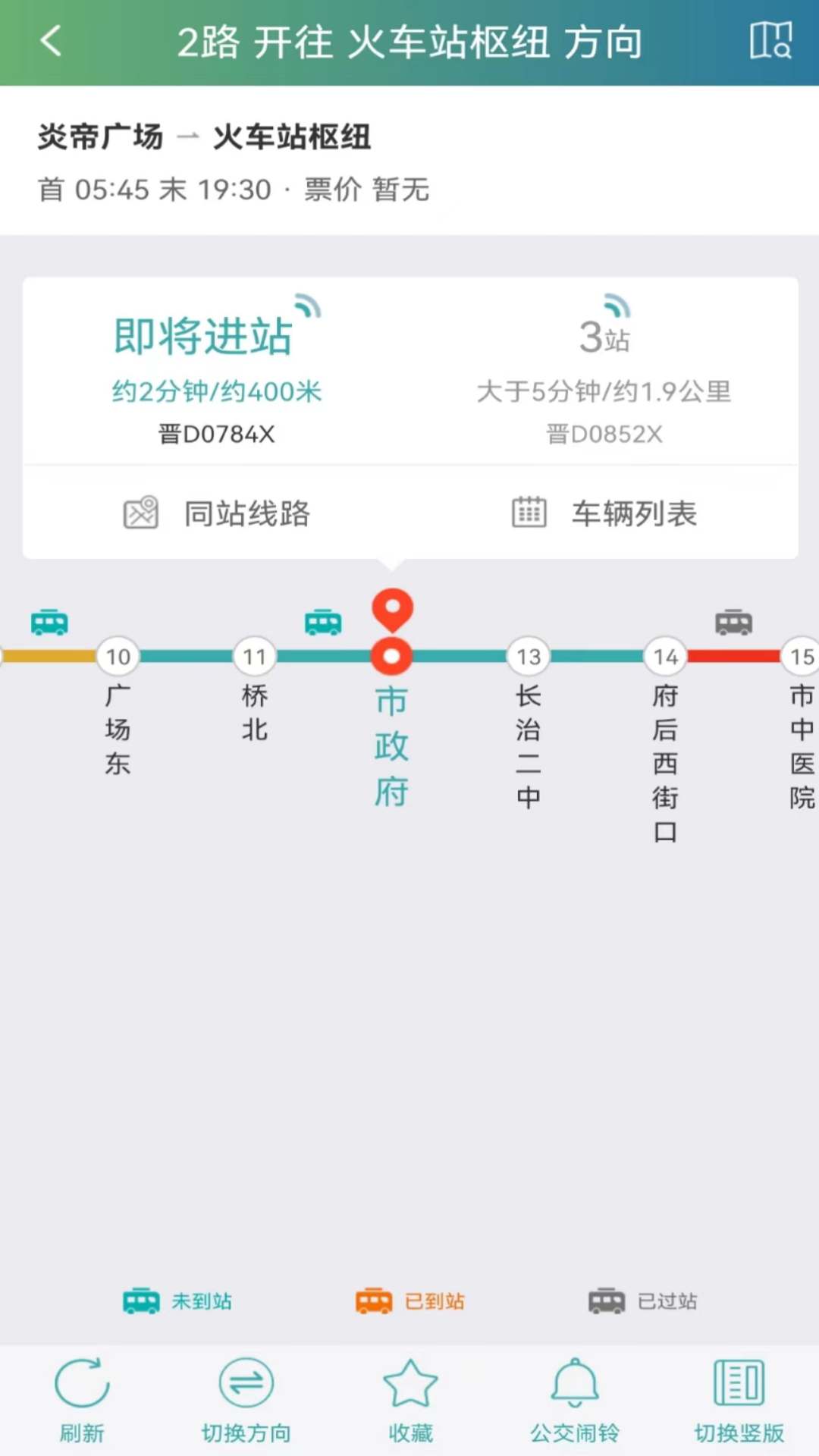 ���ι���ͨapp�ٷ�������v1.2.7 ��׿��