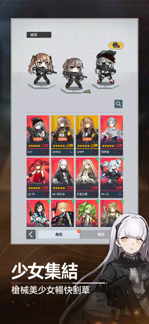 ָ��ͻΧ��Ϸ����v0.5.6 ��׿��