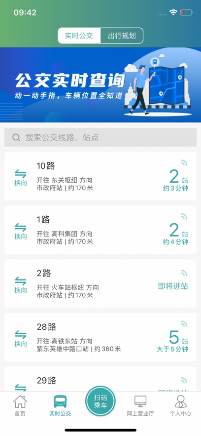 colorful widget�������app���°�����v9.0.8.2 ��׿��
