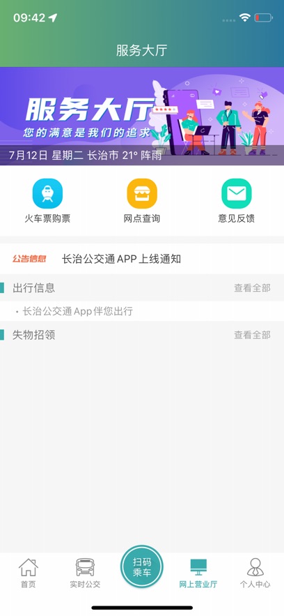 colorful widget�������app���°�����v9.0.8.2 ��׿��