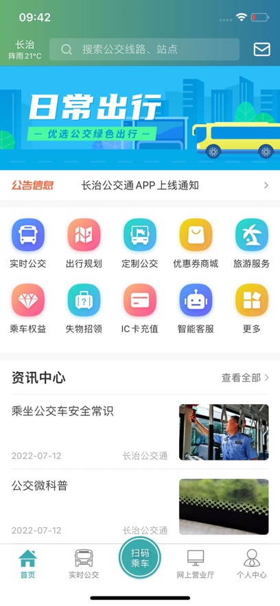 colorful widget�������app���°�����v9.0.8.2 ��׿��