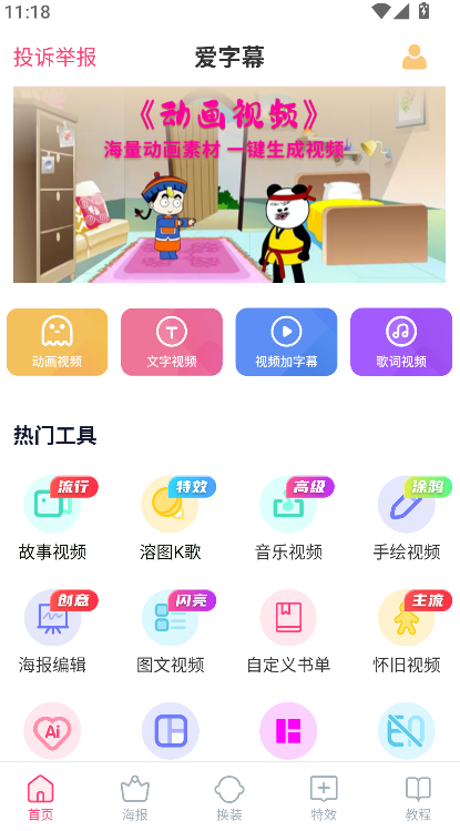 ����Ļ������Ļ�����������°�����v3.0.3 ��׿��