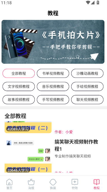 ����Ļ������Ļ�����������°�����v3.0.3 ��׿��