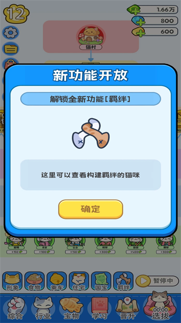 ����è�����ҵ�ٷ�����v1.0.0 ��׿��