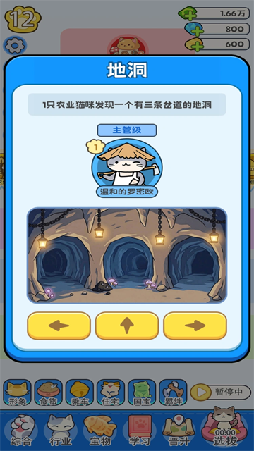 ����è�����ҵ�ٷ�����v1.0.0 ��׿��