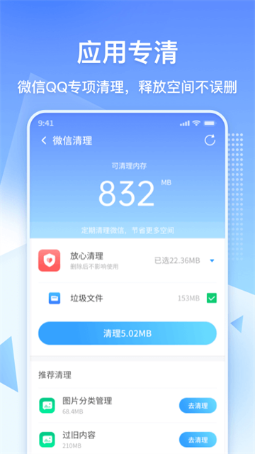 360������ʦ���ٰ�ٷ�����v102.6.4 ���°�