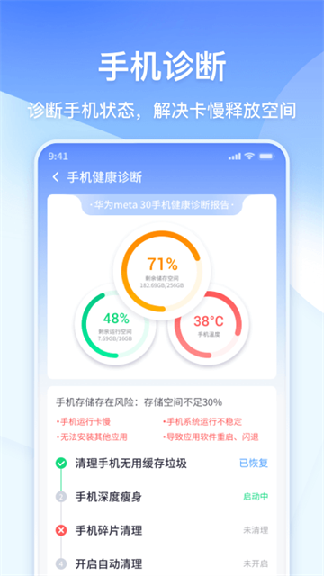 360������ʦ���ٰ�ٷ�����v102.6.4 ���°�