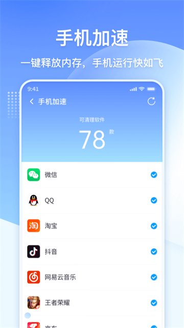 360������ʦ���ٰ�ٷ�����v102.6.4 ���°�