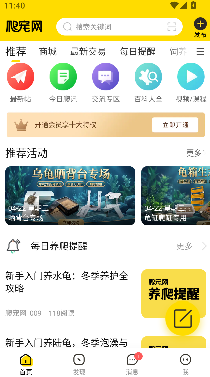������app���°�����v6.2.0 ��׿��
