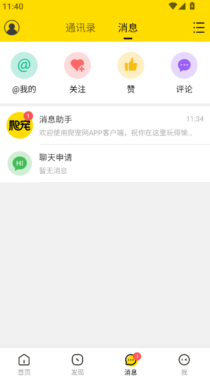 ������app���°�����v6.2.0 ��׿��