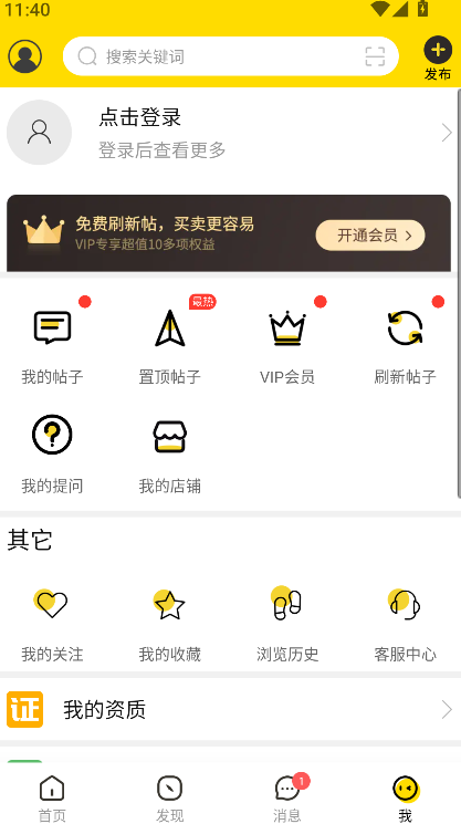 ������app���°�����v6.2.0 ��׿��