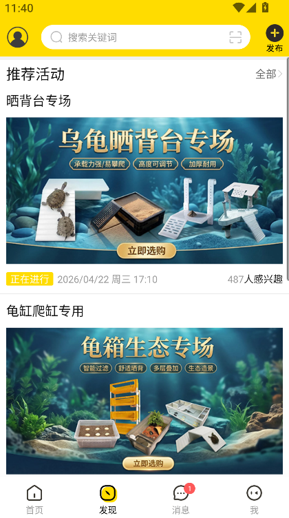 ������app���°�����v6.2.0 ��׿��
