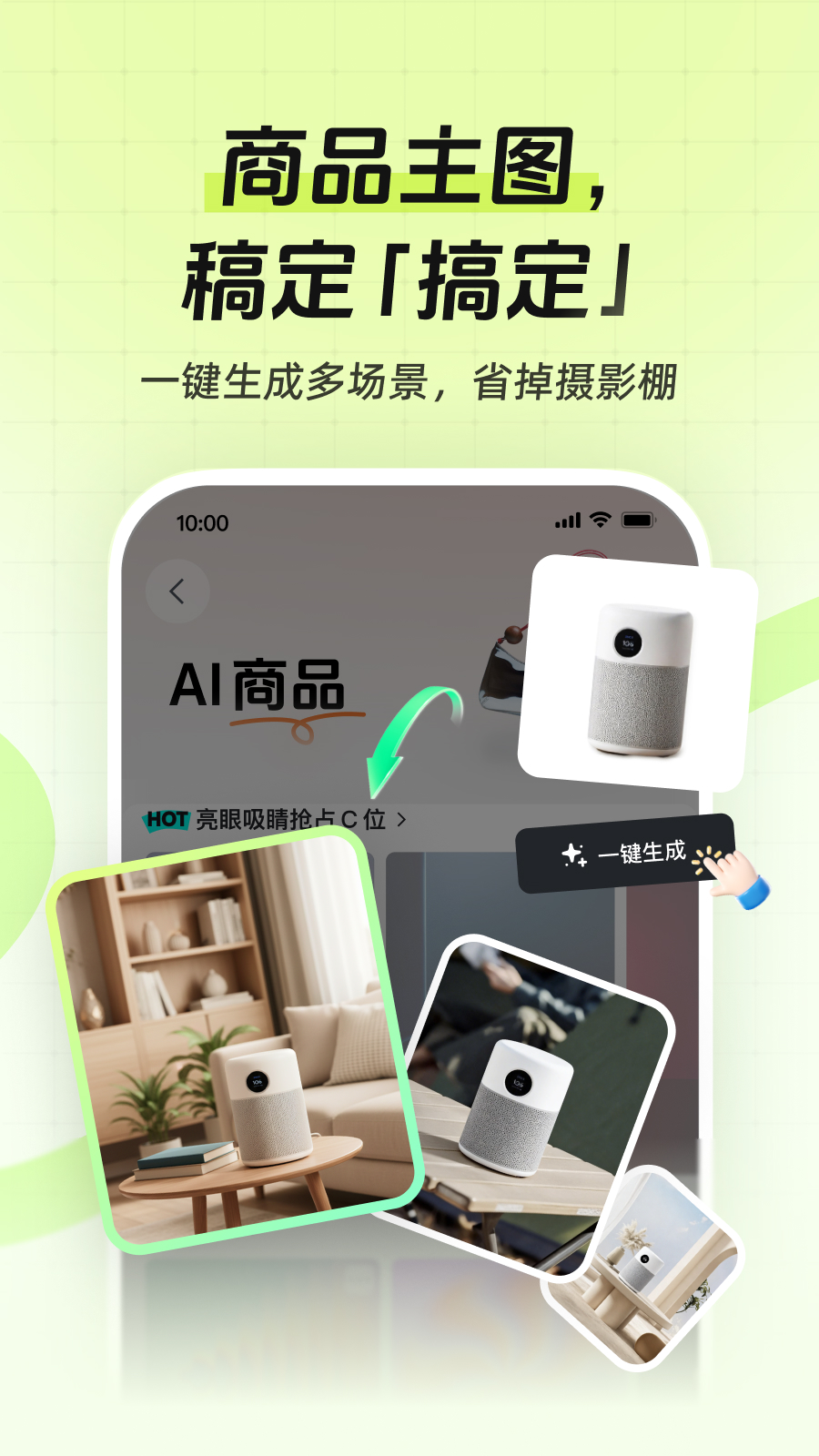 �嶨���app�������v5.40.1 ��׿��
