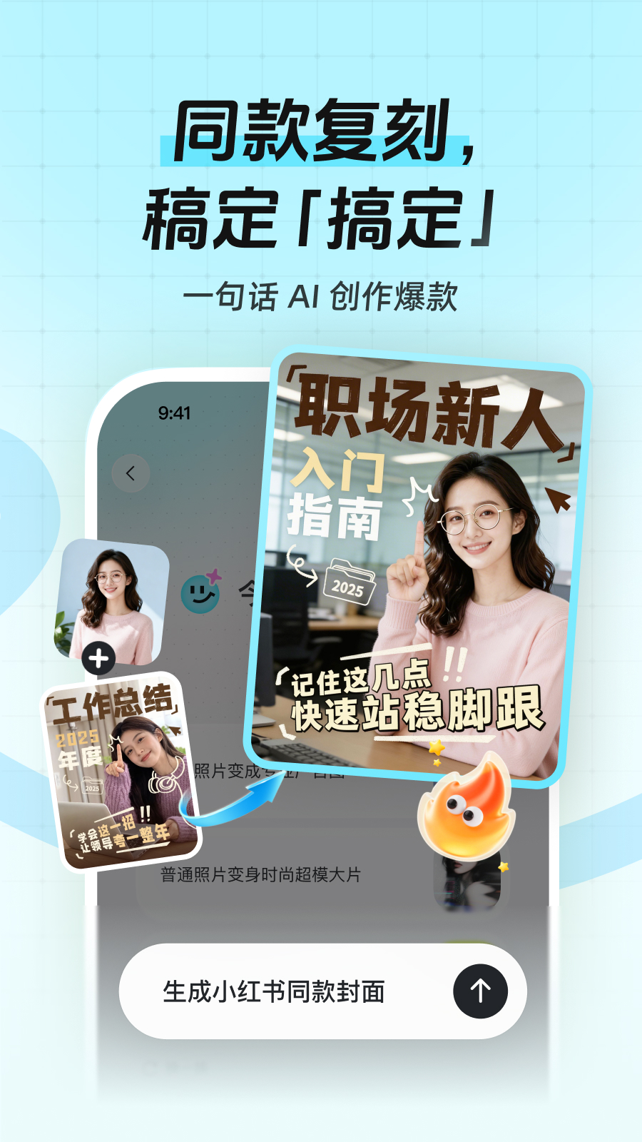 �嶨���app�������v5.40.1 ��׿��