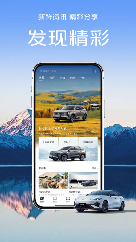 ��������app���°汾����(������)v3.0.0 ��׿��