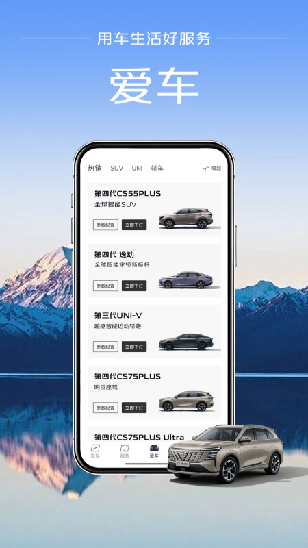 ��������app���°汾����(������)v3.0.0 ��׿��