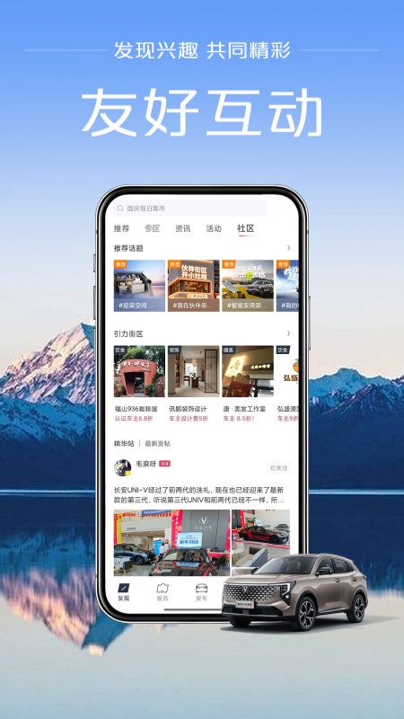 ��������app���°汾����(������)v3.0.0 ��׿��