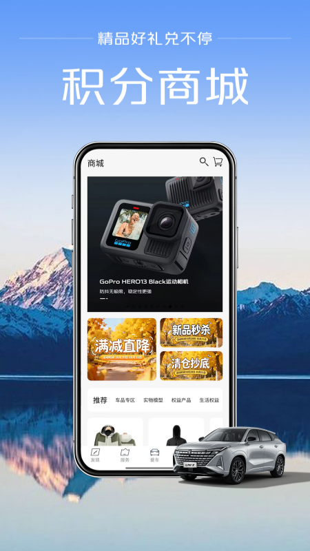 ��������app���°汾����(������)v3.0.0 ��׿��