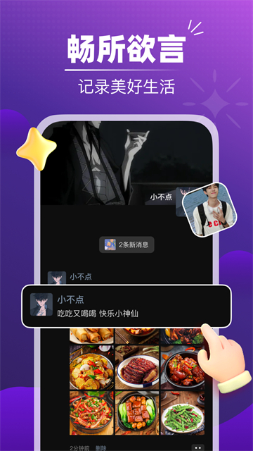 ��������app������ذ�װv3.15.0 ���°�