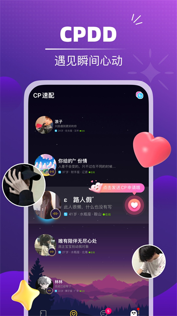��������app������ذ�װv3.15.0 ���°�