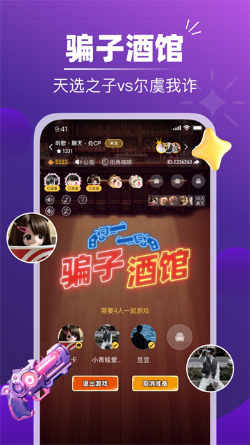 ��������app������ذ�װv3.15.0 ���°�